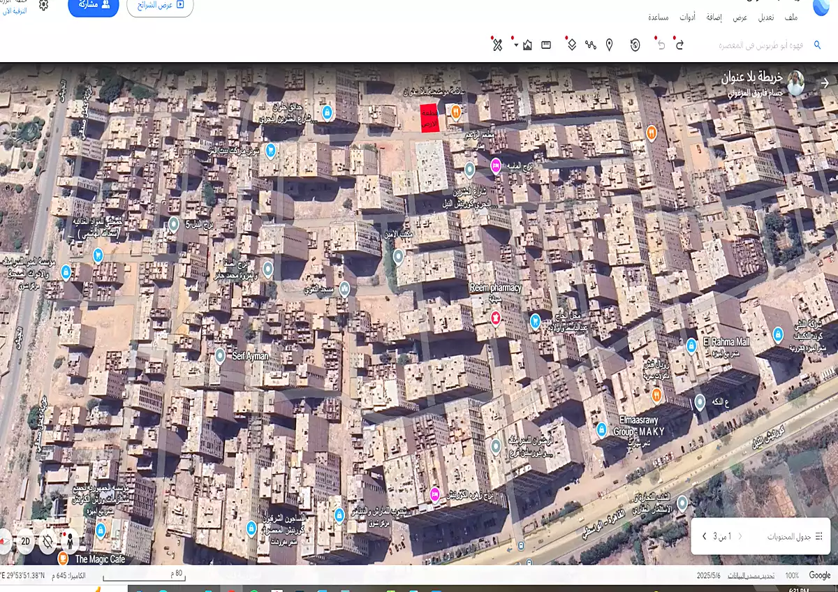 https://aqarmap.com.eg/ar/listing/7266658-for-sale-cairo-helwan-lm-sr