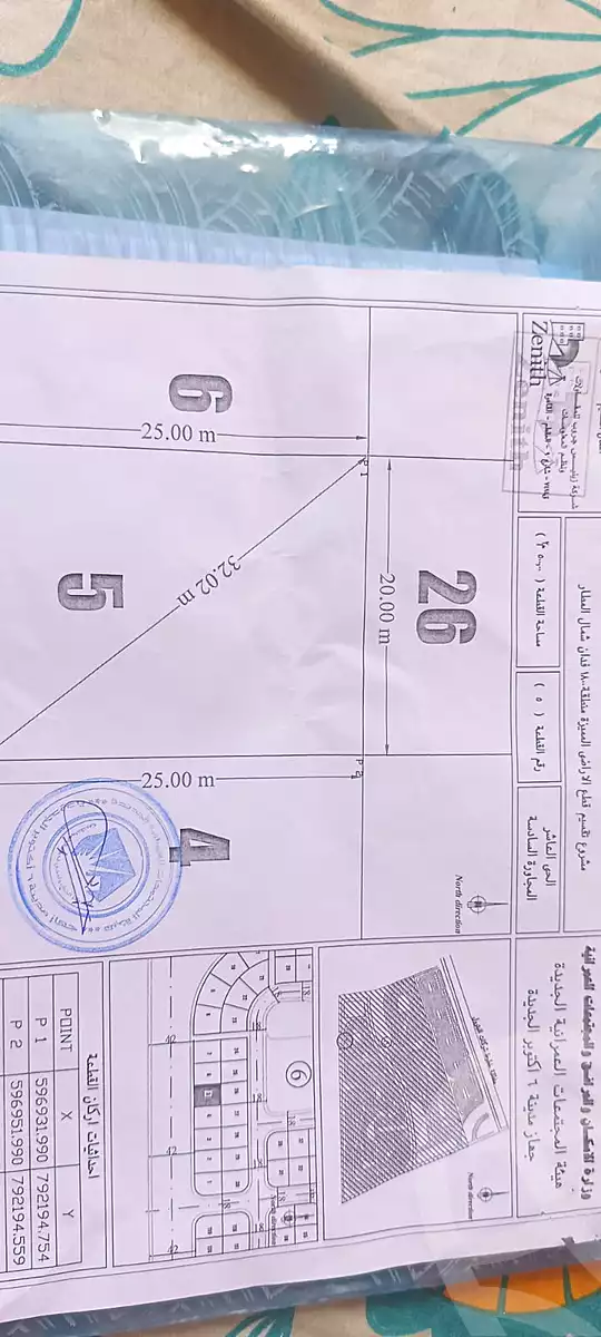 https://aqarmap.com.eg/ar/listing/7267430-for-sale-cairo-6th-of-october-hadaeq-october-mosalsal-5