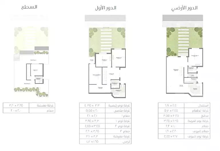 https://aqarmap.com.eg/ar/listing/7273645-for-sale-cairo-new-cairo-compounds-elm-tree-park-sarai-compound-madinet-masr