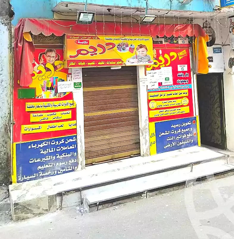 https://aqarmap.com.eg/en/listing/7274908-for-sale-cairo-shoubra-el-sahel-zou-al-fekar-st