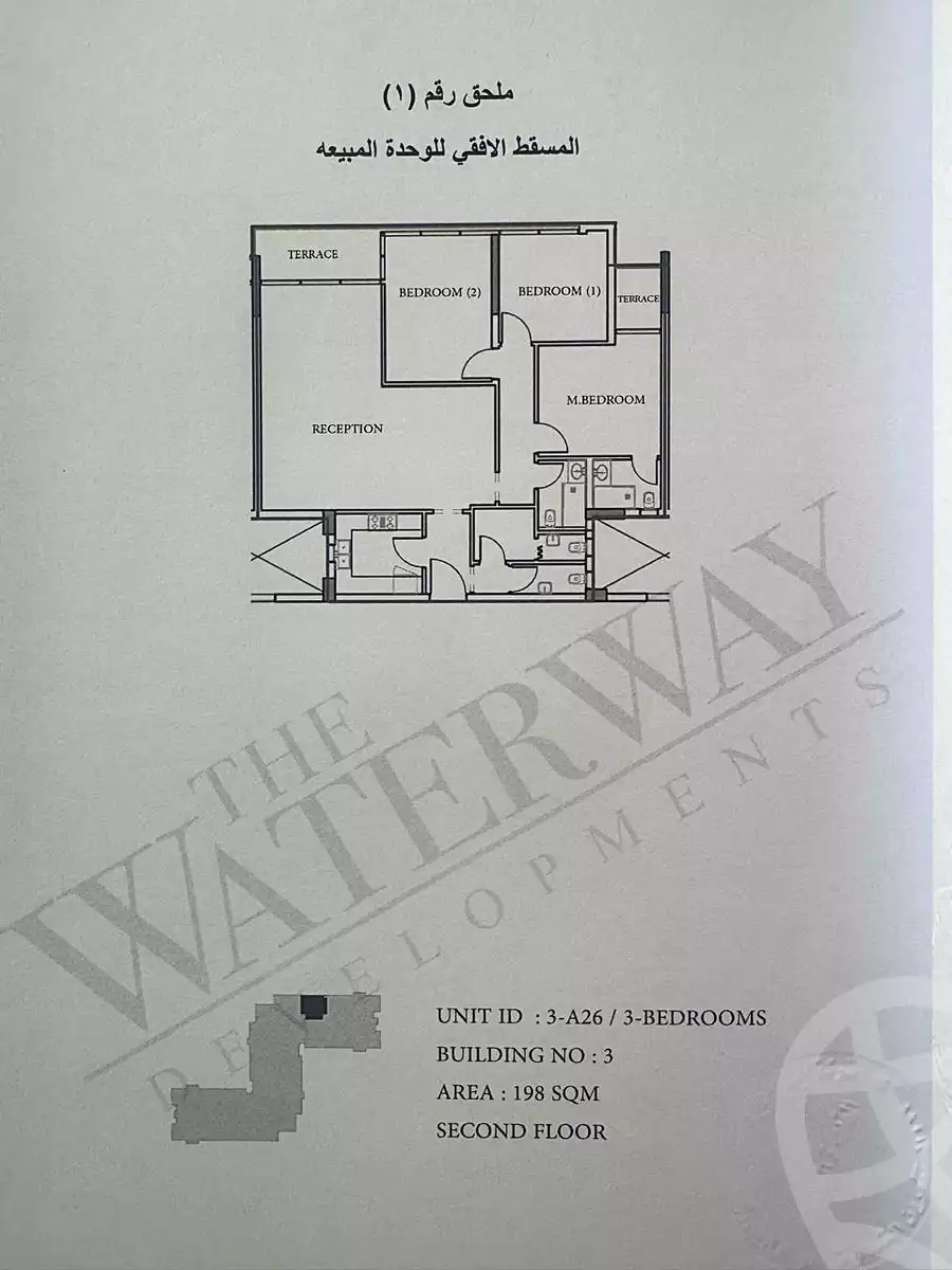 https://aqarmap.com.eg/en/listing/7277126-for-sale-cairo-new-cairo-compounds-the-view-waterway