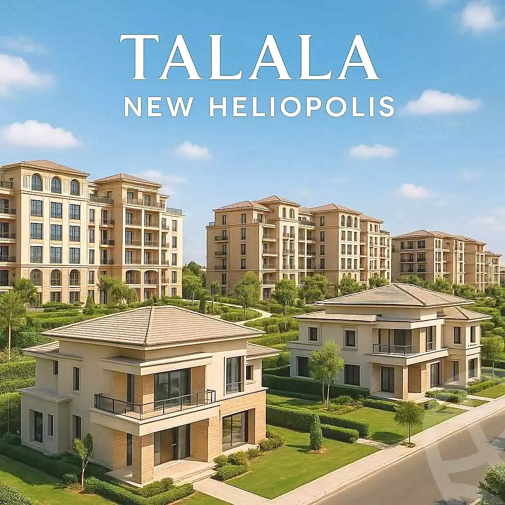 https://aqarmap.com.eg/en/listing/7283095-for-sale-cairo-new-heliopolis-compounds-talala-compound-madinet-masr