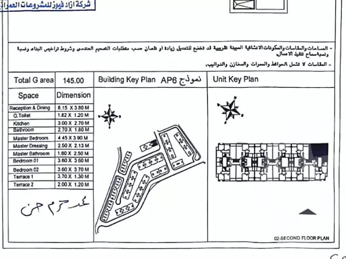 https://aqarmap.com.eg/en/listing/7278772-for-sale-cairo-new-cairo-compounds-azad-views-tameer