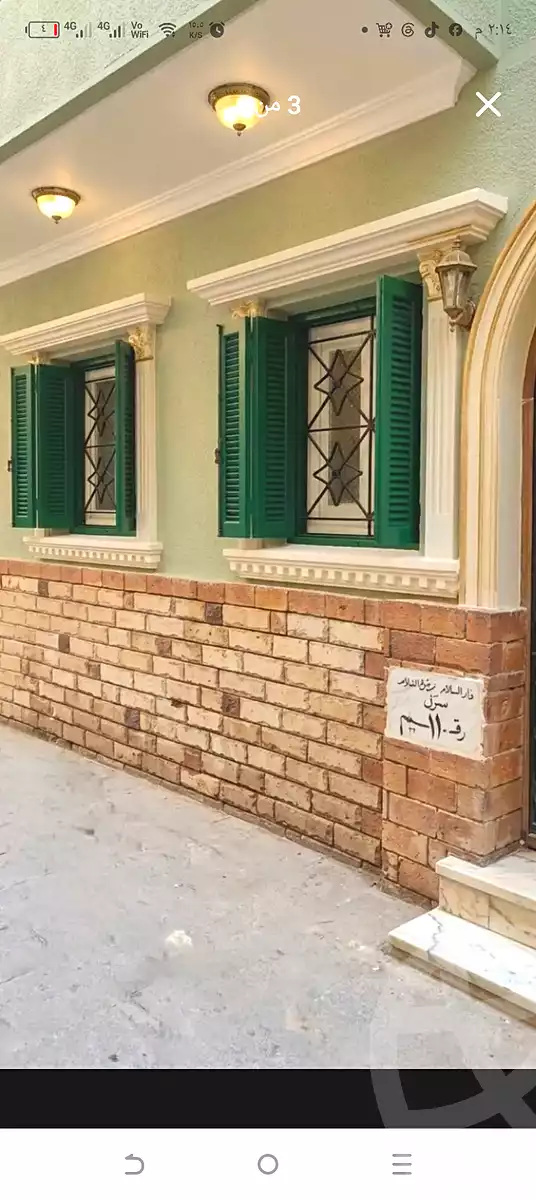 https://aqarmap.com.eg/ar/listing/7289806-for-sale-cairo-el-haram-el-lebeny