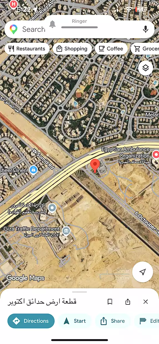 https://aqarmap.com.eg/ar/listing/7299493-for-sale-cairo-6th-of-october-el-wahatt-road