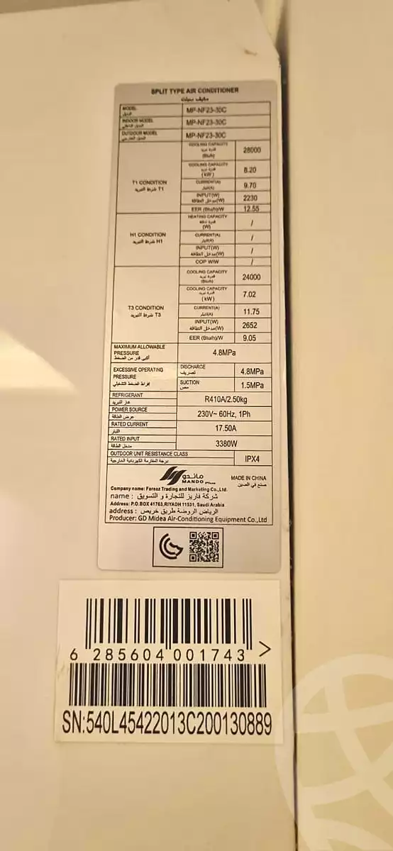 https://aqarmap.com.eg/ar/listing/7296238-for-sale-alexandria-sydy-bshr-sydy-bshr-qbly-street-30