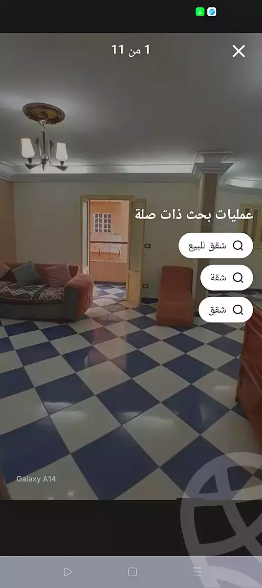 https://aqarmap.com.eg/ar/listing/7306734-for-sale-alexandria-sydy-bshr-sydy-bshr-bhry-gamal-abd-el-nasir-st