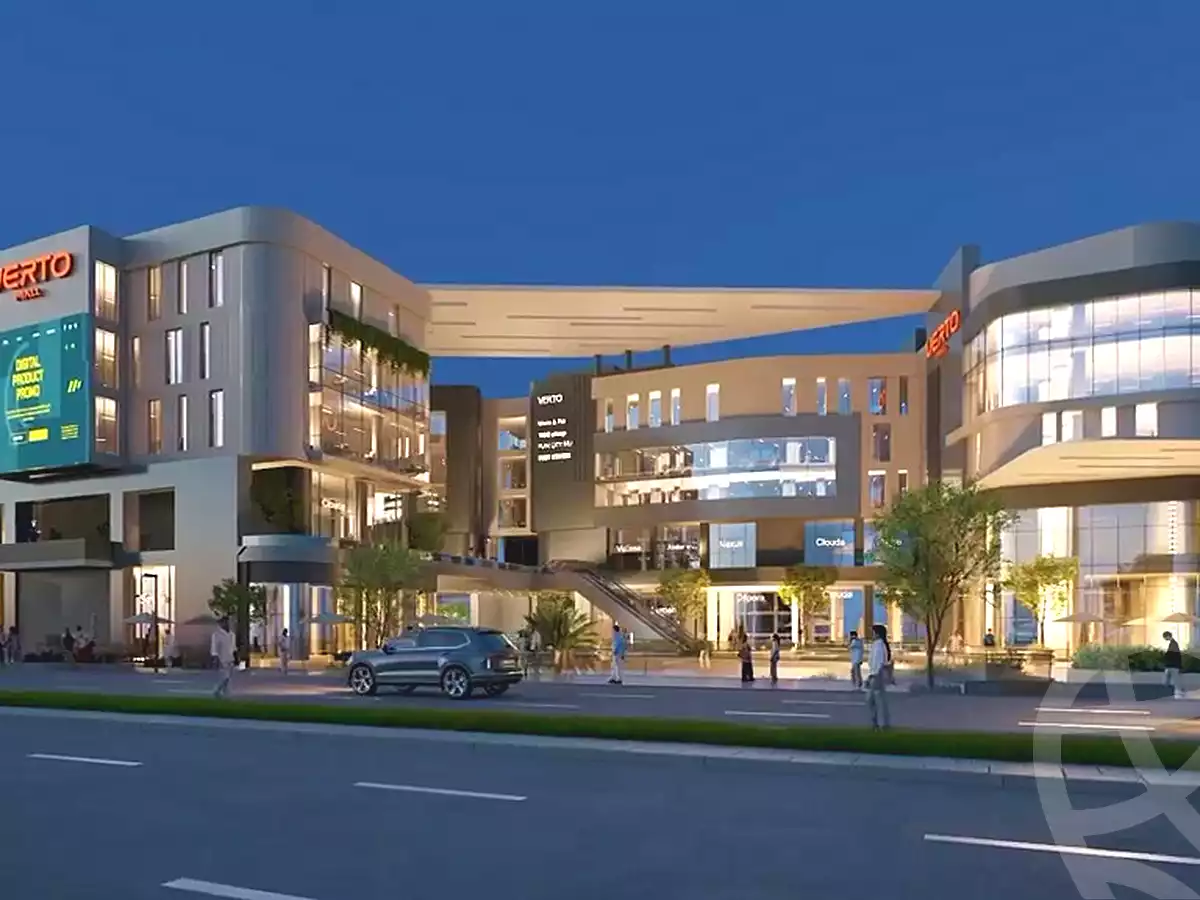 https://aqarmap.com.eg/ar/listing/7308910-projects-verto-mall