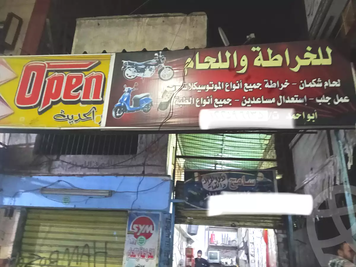 https://aqarmap.com.eg/en/listing/7310000-for-sale-port-said-mdyn-bwr-s-yd-hai-el-monakh