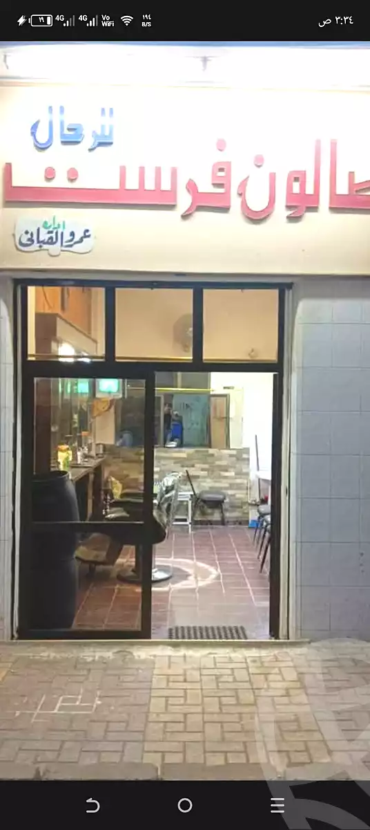 https://aqarmap.com.eg/en/listing/7315676-for-sale-alexandria-el-mandara-mohammed-ateya-st