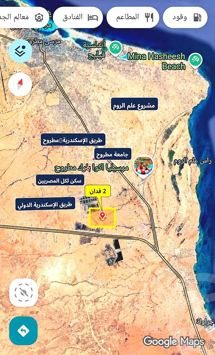 https://aqarmap.com.eg/ar/listing/7317397-for-sale-marsa-matruh-marsa-matrouh-city-alam-el-roum-st