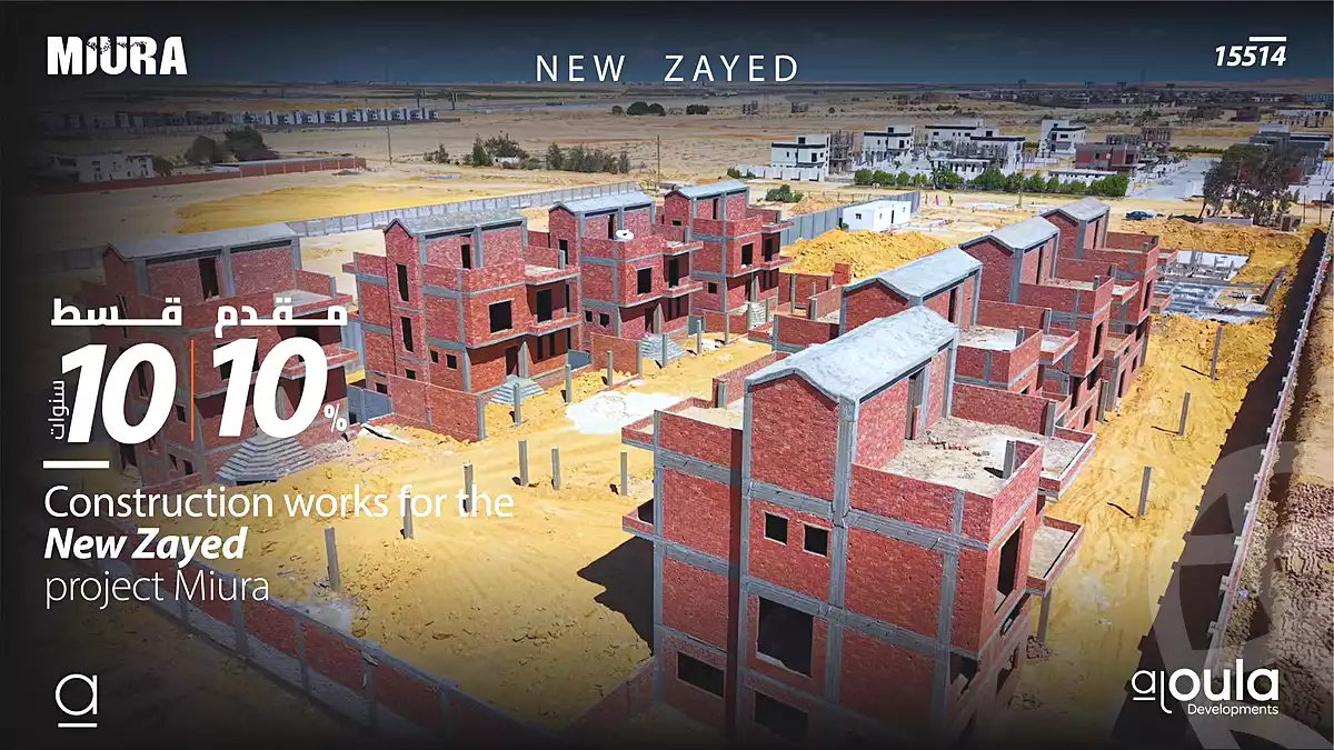 https://aqarmap.com.eg/ar/listing/7318145-for-sale-cairo-el-sheikh-zayed-city-lshykh-zyd-ljdyd-miura-compound-al-oula