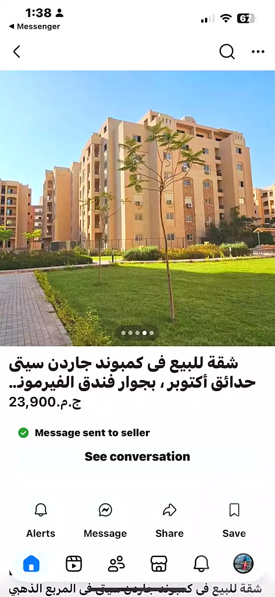 https://aqarmap.com.eg/en/listing/7320868-for-sale-cairo-6th-of-october-hadaeq-october-compounds-agyad-garden