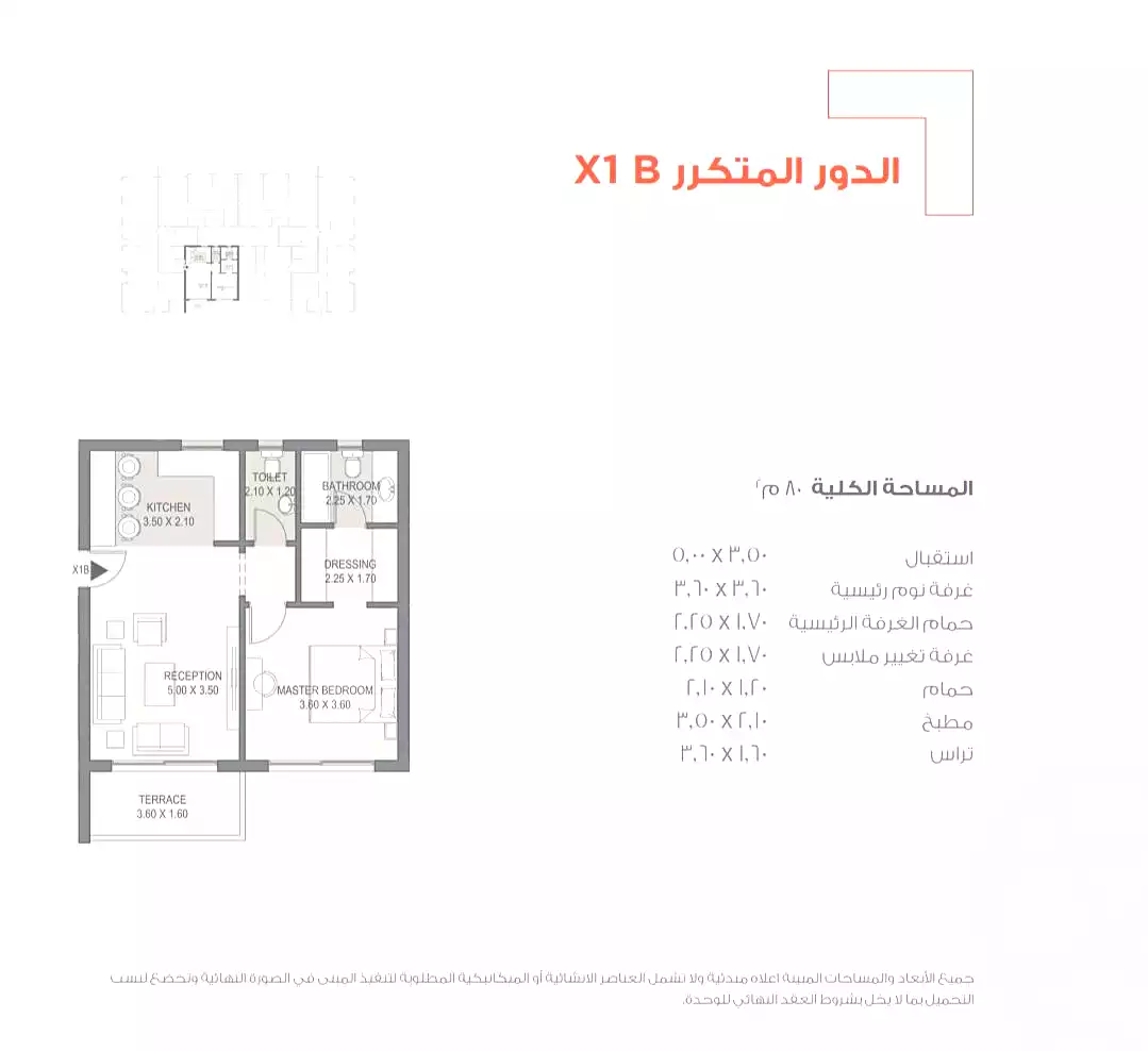 https://aqarmap.com.eg/ar/listing/7322489-for-sale-cairo-new-cairo-compounds-tag-city-club-side-taj-city