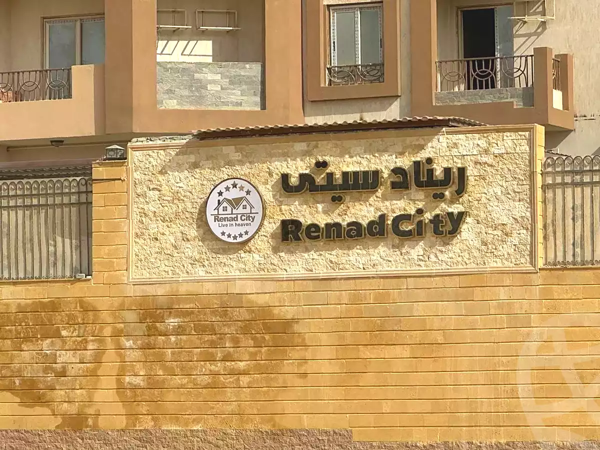 https://aqarmap.com.eg/ar/listing/7323926-for-sale-cairo-new-cairo-compounds-rinad-city-compound-housing-association