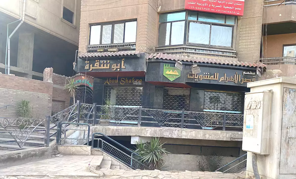 https://aqarmap.com.eg/en/listing/7332545-for-sale-cairo-el-haram-el-taawon