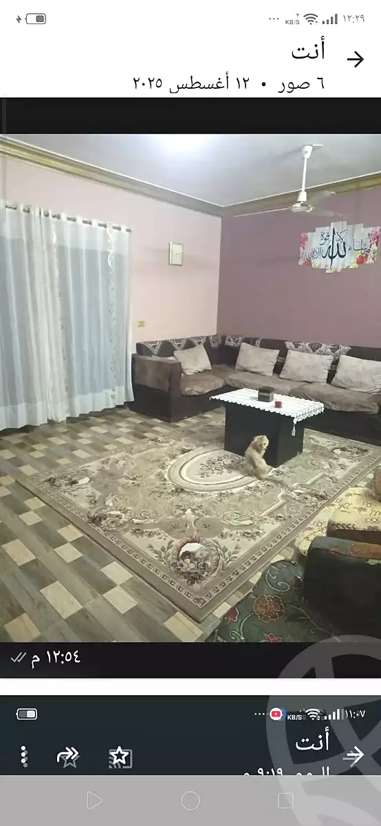 https://aqarmap.com.eg/ar/listing/7332919-for-sale-cairo-helwan-rostom-st