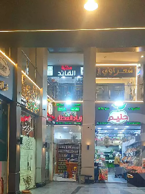 https://aqarmap.com.eg/ar/listing/7331485-for-sale-cairo-el-shorouk-lmntq-lwl-neighbourhood-1