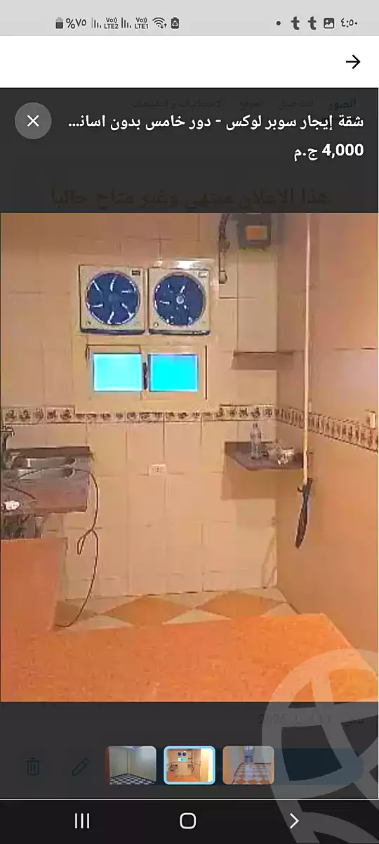 https://aqarmap.com.eg/ar/listing/7336107-for-sale-cairo-ain-shams-ain-shams-el-sharkia-genenat-el-sherif-st