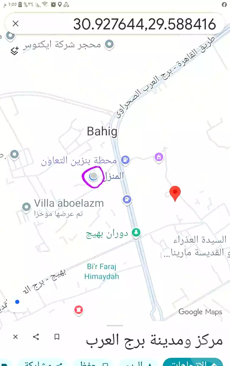 https://aqarmap.com.eg/ar/listing/7337134-for-sale-alexandria-borg-el-arab-bahig-st