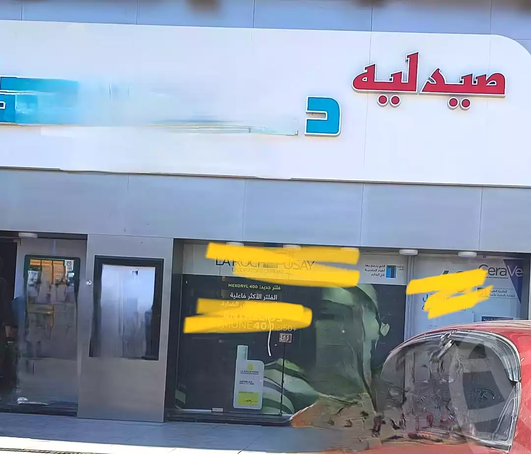 https://aqarmap.com.eg/en/listing/7364389-for-sale-cairo-faisal-awel-faisal