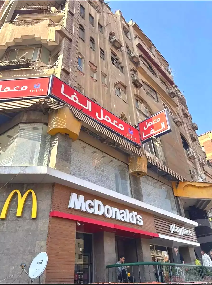 https://aqarmap.com.eg/ar/listing/7372559-for-sale-cairo-el-haram-shareaa-el-haram