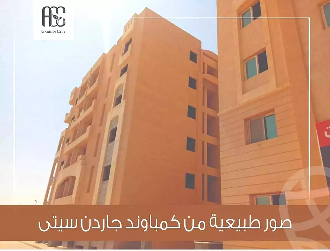 https://aqarmap.com.eg/ar/listing/7372954-for-sale-cairo-6th-of-october-hadaeq-october-compounds-agyad-garden
