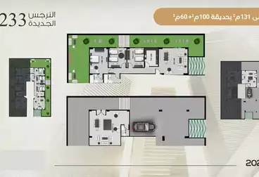 شقه للبيع 191م بالنرجس الجديدة بمواصفات مميزه بالقرب من شارع التسعين