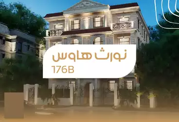 https://aqarmap.com.eg/ar/listing/4759963-for-sale-cairo-new-cairo-bait-el-watan-shml-byt-lwtn