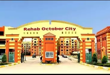 شقه 189متر للبيع في Rehab October City - رحاب اكتوبر - حدائق اكتوبر