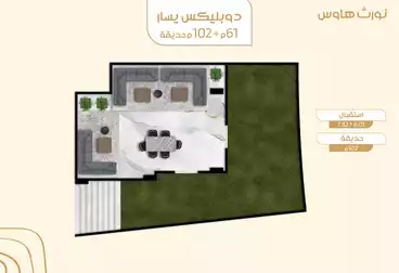 شقة للبيع 194م تطل على حديقة وبالقرب من ال90 الشمالى والطرق الفاصل مع الحى الاول