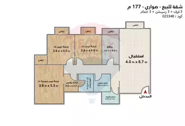 Apartments For sale in Vee Sawari Compound -  El Ghoniemy