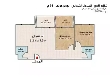 Chalets For sale in Sia Lagoon Resort - Arab Developers