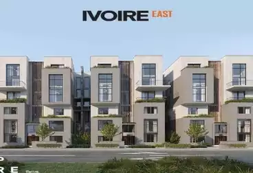 https://aqarmap.com.eg/ar/listing/4997856-for-sale-cairo-new-cairo-compounds-ivoire-east-compound-pre