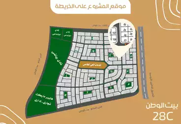 https://aqarmap.com.eg/ar/listing/5025638-for-sale-cairo-new-cairo-bait-el-watan-fifth-neighborhood