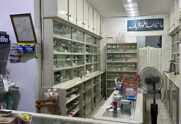 Pharmacy For sale in Atlas St.