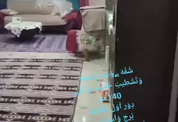 شقه للبيع