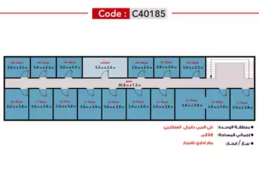 Administrative headquarters for rent M- Raml Station- Nabi Daniel ST.