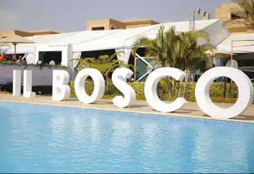 Apartments For sale in IL Bosco Compound - Misr Italia 