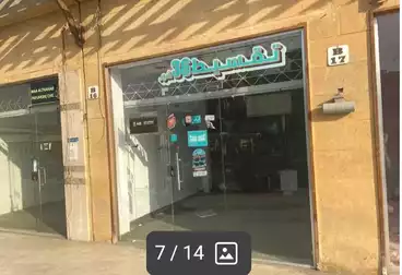 Shops For rent in El-Abaseya St.