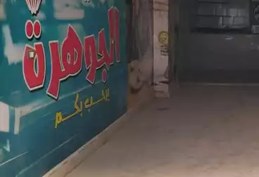 Commercial For rent - floor 0