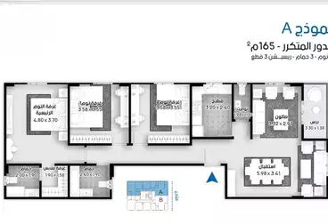 Apartments For sale - 3 rooms - floor 2