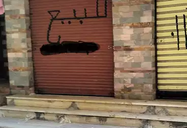 Commercial For sale - floor 0