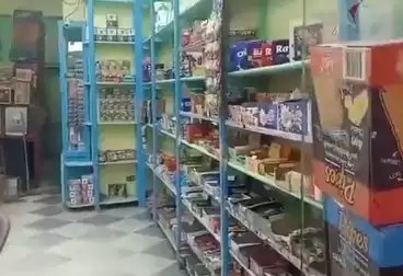Commercial For sale - floor 0