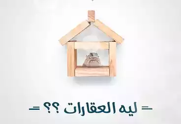 Apartment with Garden For sale - 2 rooms - floor 3