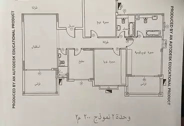 Apartments For sale - 3 rooms - floor 1