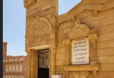 Grave For sale