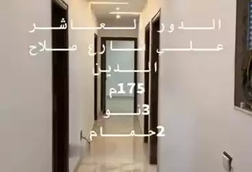 Apartments For sale - 3 rooms - floor 10