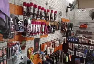 عقارات للبيع - بالدور 0