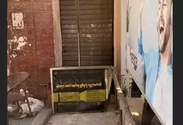 Commercial For sale - floor 0